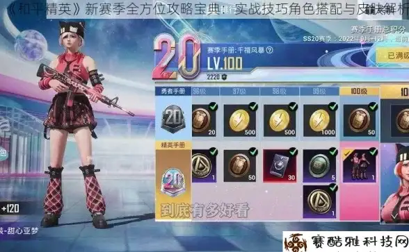 游戏攻略🔥热血江湖灵饰全面升级技巧全解析