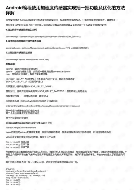前沿设计推荐|炫彩黑页秘籍—HTML视觉魔法指南】视觉风格引领潮流！