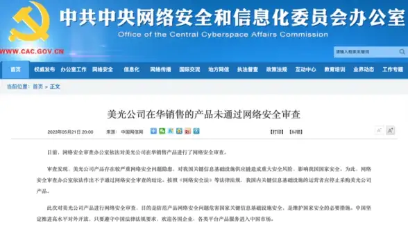 MySQL报错 故障修复：MY-012829 ER_IB_MSG_1004 SQLSTATE HY000远程处理与解决方法
