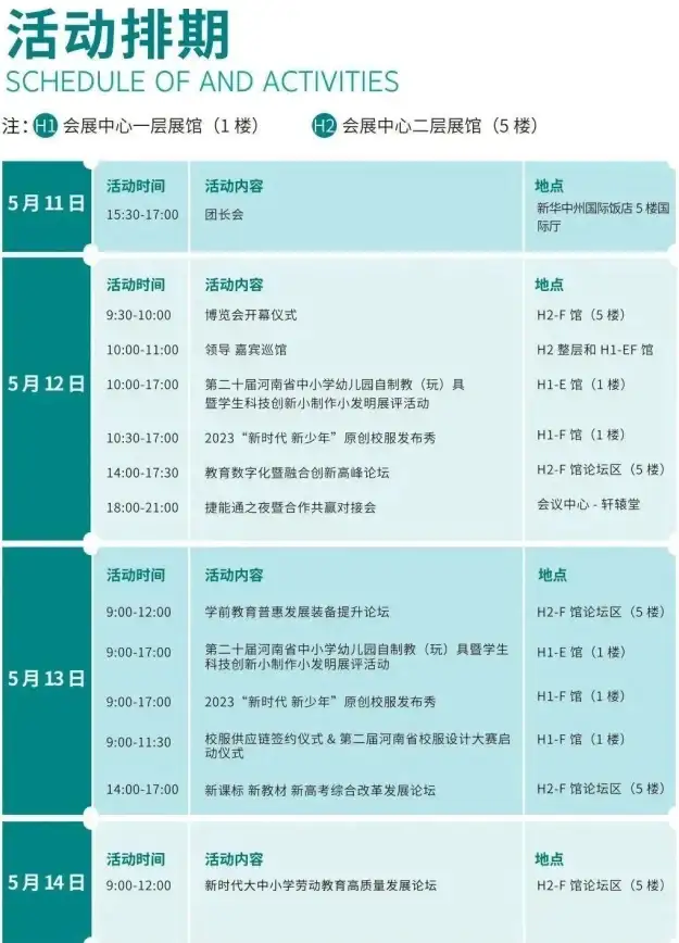 攻略🔥最终幻想14水晶世界雷普鲁速刷全攻略技巧揭秘