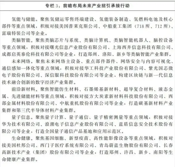 聚焦数据合规｜火车头采集器自动化全新指南◆高效采集，合法合规手册—网络数据从业必读