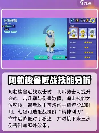 实用英语·发音提升冲刺 极速掌握poster发音技巧指南—视频教程＋工具推荐【学习必看】