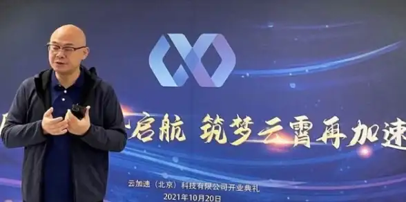 性能分析📈笔记本4560CPU天梯图解析：性能提升助力高效计算体验
