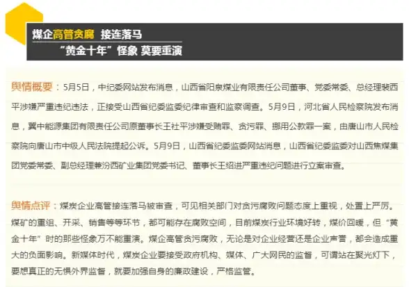 爆款运维指南│坦克世界服务器VPS高效配置全攻略≡合规要点速览【游戏服务器运营】