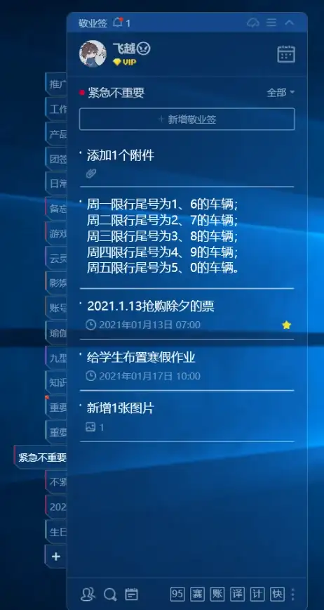 战争雷霆 禁翼破解 操作秘籍 按键详解与实用技巧分享