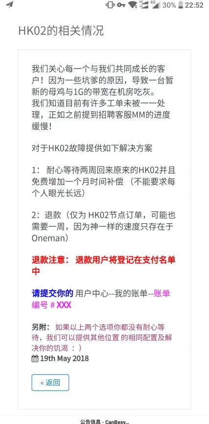 云计算,多运营商-四川宜宾CDN机房网络环境及运营商覆盖