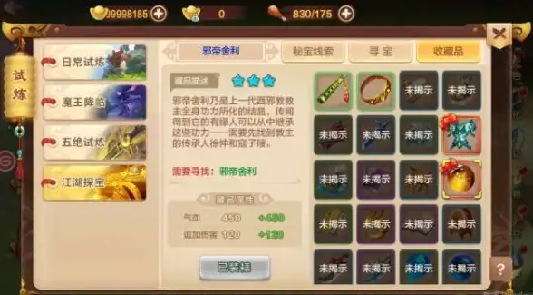 防护｜断线真相揭秘！wow断开连接原因与账号安全提示】