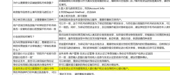 虚拟主机|数据库管理 景安虚拟主机：快速修改数据库内容，景安虚拟主机数据库高效编辑