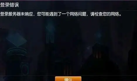 机房资源,网络接入-揭密宁夏固原ABXCDN机房网络接入资源