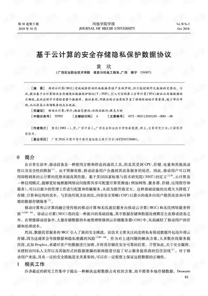 全新揭秘｜玩转旺旺服务器—最新版接入方法&常见故障速查 服务器运维技巧】