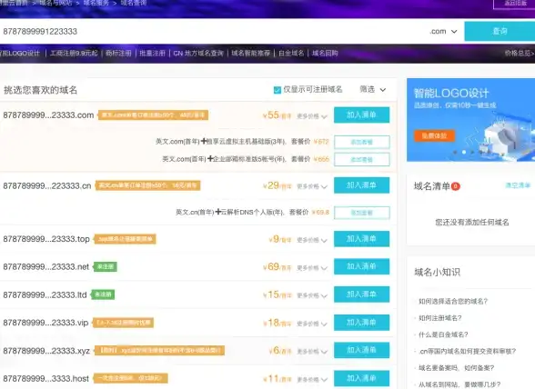 网站搭建|首页设计 企业网站制作首页应该如何进行布局与规划？