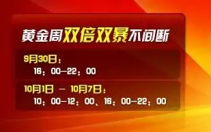CDN部署,网络合作-科技网教育网鹏博士共同参与海南澄迈CDN部署