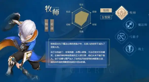 🔥兵种全能提升指南🔥兵种强度全面解析：火柴人战争遗产超详细攻略