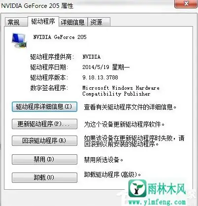热议🔥独家揭秘 全网公敌2 新世界》爱芮丝康维事件全解析