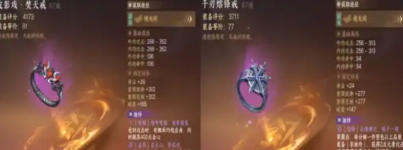 热议🔥独家揭秘 全网公敌2 新世界》爱芮丝康维事件全解析