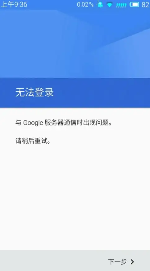 海外建站│免费空间合规盘点—优缺服务全解读！主机托管】