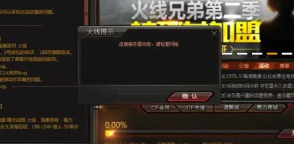 Oracle报错|参数修改 ORA-02096:initialization parameter无法用当前选项修改 故障修复与远程处理