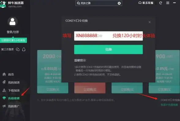高防安全,服务器防护-湖州冬邦云高防云服务器安全策略分享