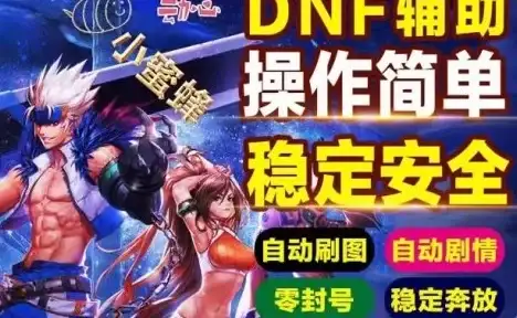 YY技巧📢新手指南：YY新手必看，全面解析YY操作方法