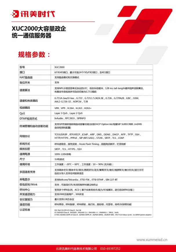 【实用推荐】云端优选指南 企业级日本VPS聚焦：SBCloud云服务重磅来袭，极速体验、安全无忧