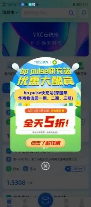 云计算,企业合作-中山ABXCDN立足鹏博士推进云计算发展