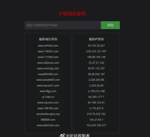 高防带宽,网络安全-棉花云湖北十堰高防HCN带宽环境分析