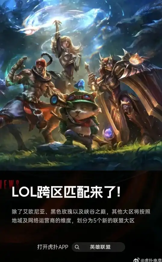 策略解析🔥魔兽争霸小鹿与飞龙全方位优缺点深度剖析