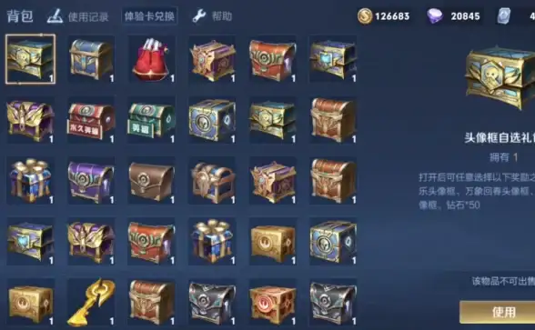 合成攻略🔥游戏秘籍🔥详细教程：造梦无双白霜镜完美合成步骤揭秘