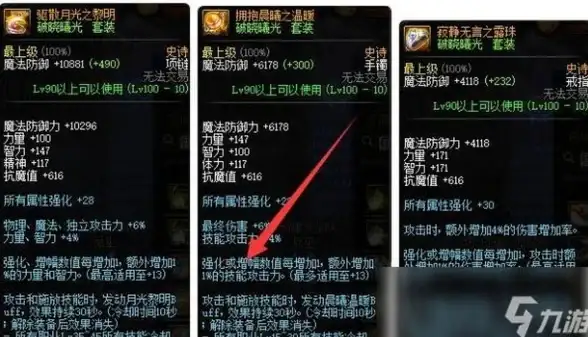 探索🔍和平精英 野餐彩蛋惊喜隐藏地点全揭秘