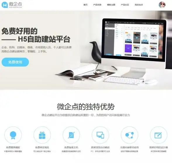 文明6移动版与PC版游戏性哪个好