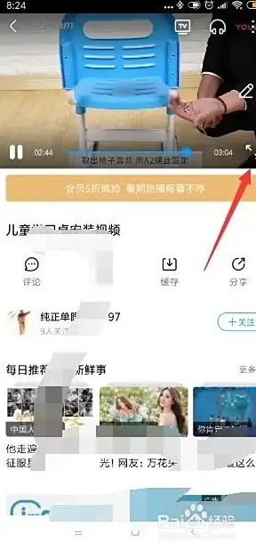 迅雷资源快速掌握｜全新下载技巧详解┃影视下载流程指南【干货教程】