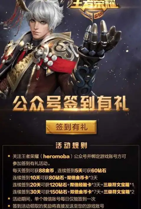 策略技巧🔥装备详解｜决胜巅峰》奥术之靴核心技能与属性全解析
