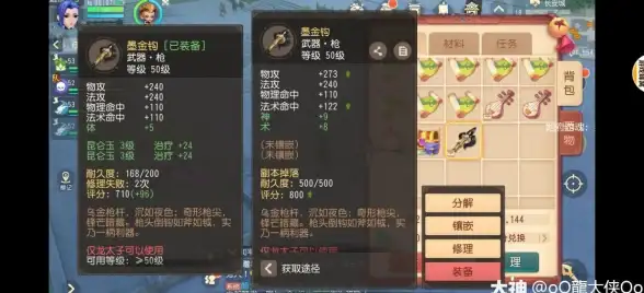 探索《deepseek》生成视频教程：提升视频内容创作效率的全攻略