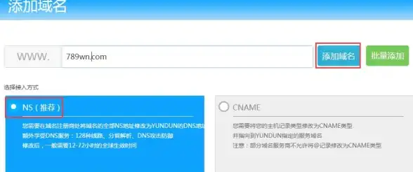 角色养成🔥三千幻世王陆全技能搭配与极速提升指南