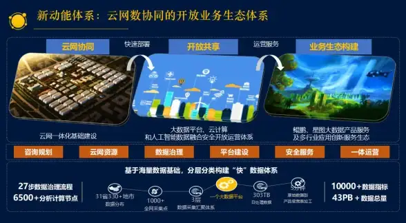 【行业聚焦】软件下载新规警示｜GoodReader风险提示全解—合规安全必看！合规风险提醒⭑