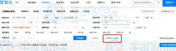 高防安全,云加速-全网加速安全护航，超信云高防机房解读