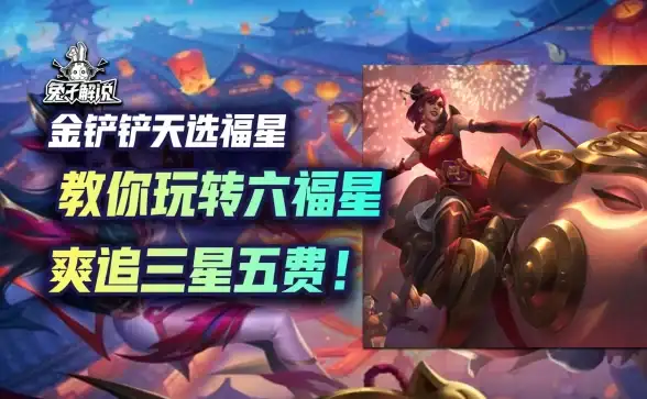 🔥策略 实用 必看｜妙笔江山避辩流派全技能详解，核心技巧速成秘籍
