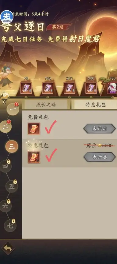 日本VPS CN2 GIA体验：深度评测搬瓦工大阪JPOS_6，揭晓真实性能