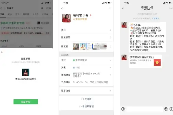 网络配置 系统管理 centos6.5修改ip与主机名方法，确保永久生效