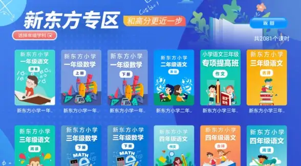 游戏攻略🔥航海王热血航线神之岛回忆点快速寻找方法详解