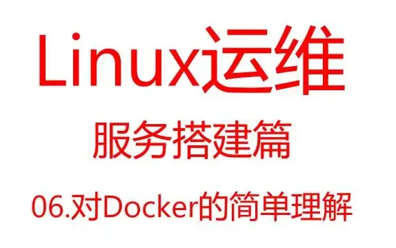 视角 云安全护航 终端安全防护新风向】深度解析云服务器抓鸡风险与管理要点
