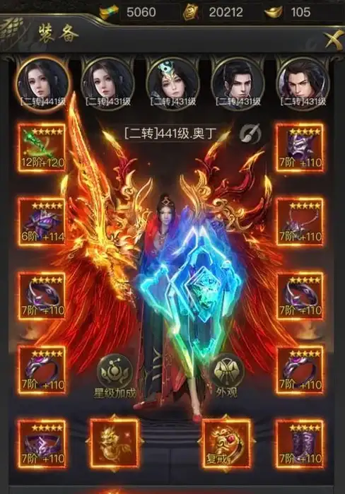 提醒 魔域服务器迁移攻略精解 重要提示精选合集】