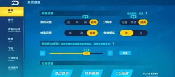 竞速🔥技巧🔥攻略 神力科莎EVO极致技术全面提升指南