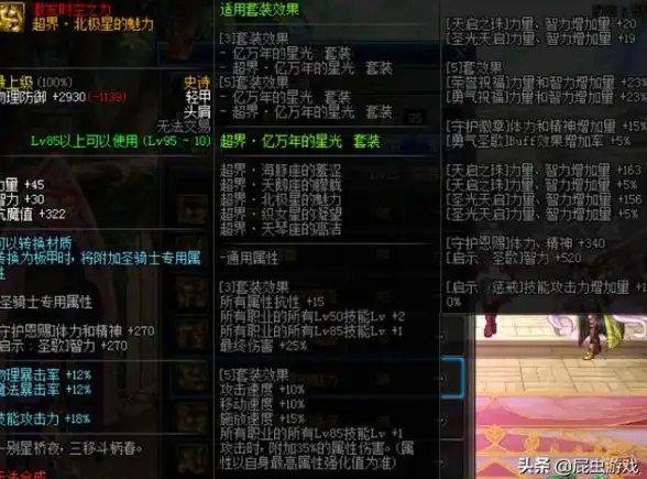 攻略分享🔥经典书籍📚隐藏秘境揭秘丨《原神》5.2秋暮之火全收集指南
