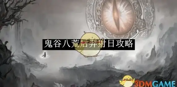 创新美食●视觉盛宴●味觉狂欢丨揭秘《维斯塔的餐桌》味景创意秘诀！