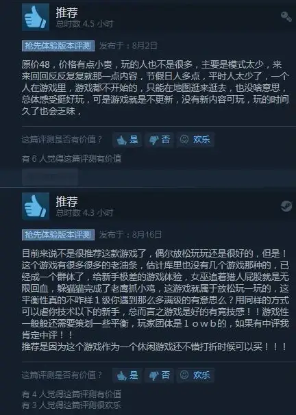 ✔电商运营技巧｜高效管理ECShop商品全攻略【干货技巧】开店人不可忽视的核心要点