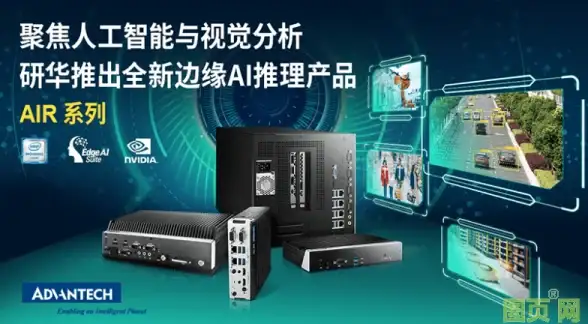 教育网加速,内容分发-深圳ABXCDN节点助力教育网访问加速