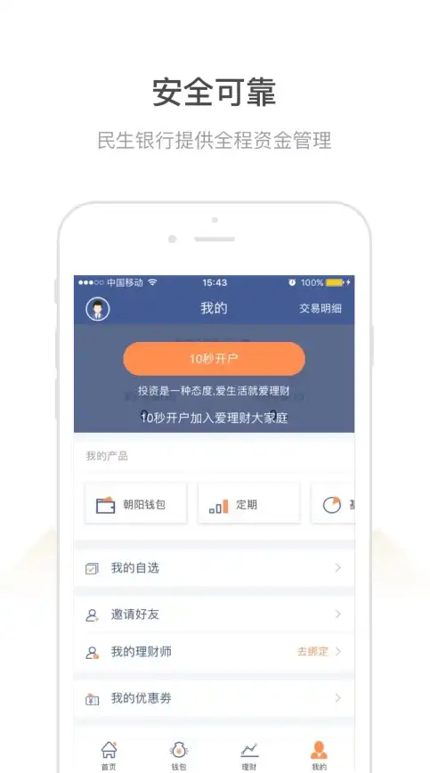 热门🔥游戏技巧🔥灵敏度调校｜和平精英金蛇赛年2025最佳灵敏度设置揭秘
