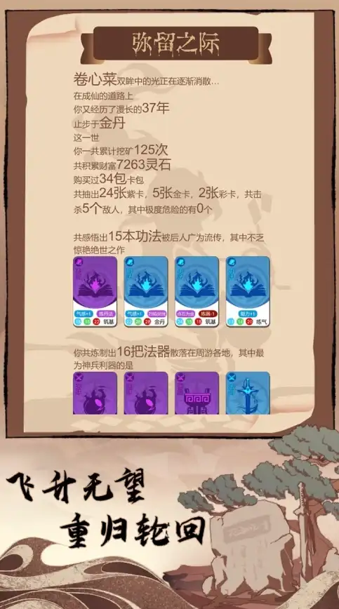 🔥攻略秘籍🔥无限暖暖🔥礼花筒发射全解析，轻松完成上树挑战！