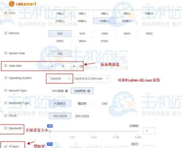 🔥攻略秘籍🔥无限暖暖🔥礼花筒发射全解析，轻松完成上树挑战！